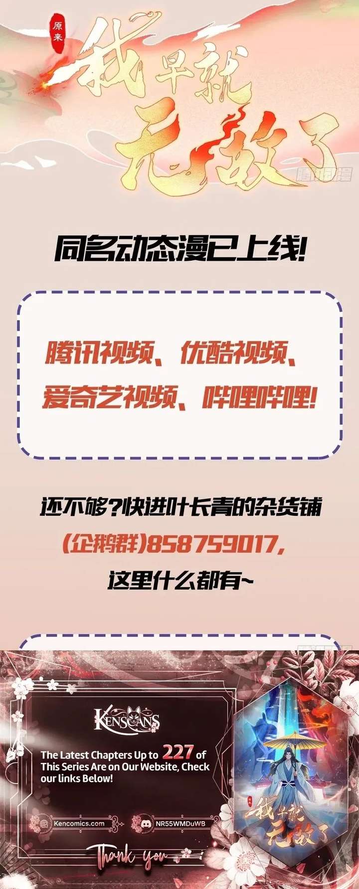 ch 171 16