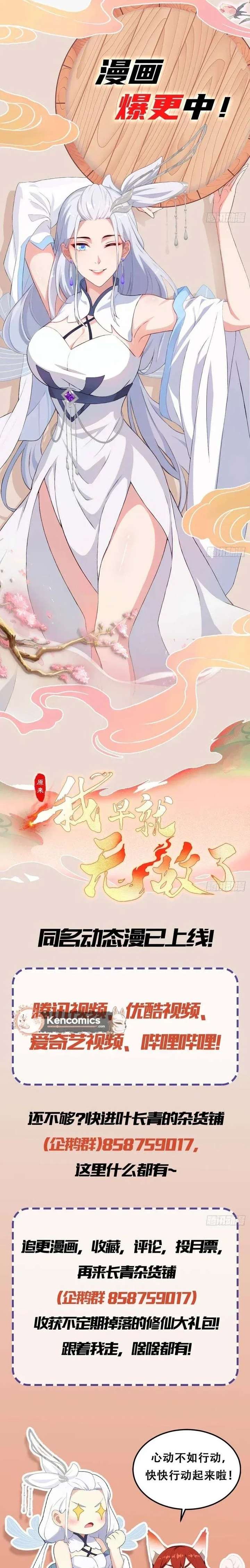 ch 172 16