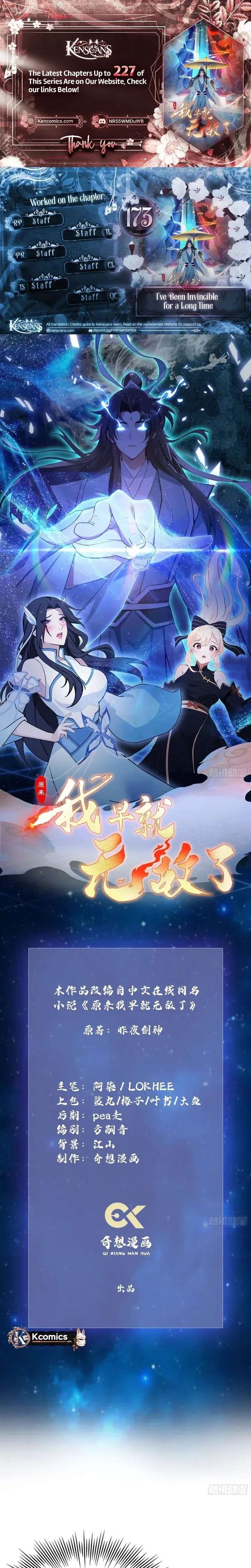 ch 173 1
