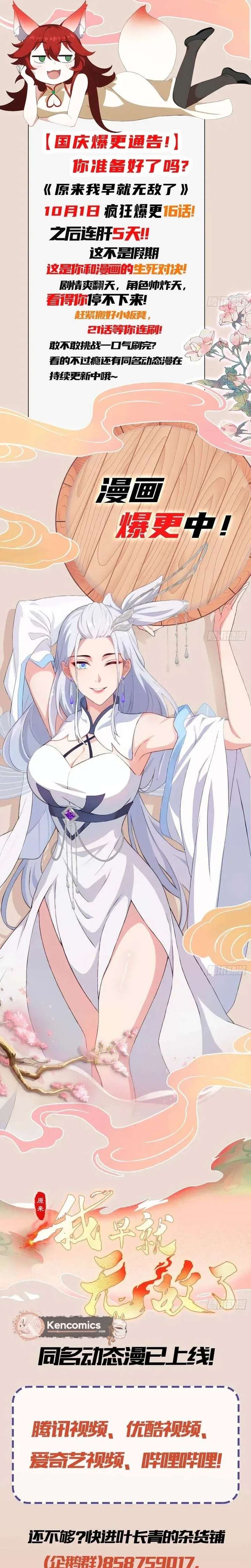 ch 173 15