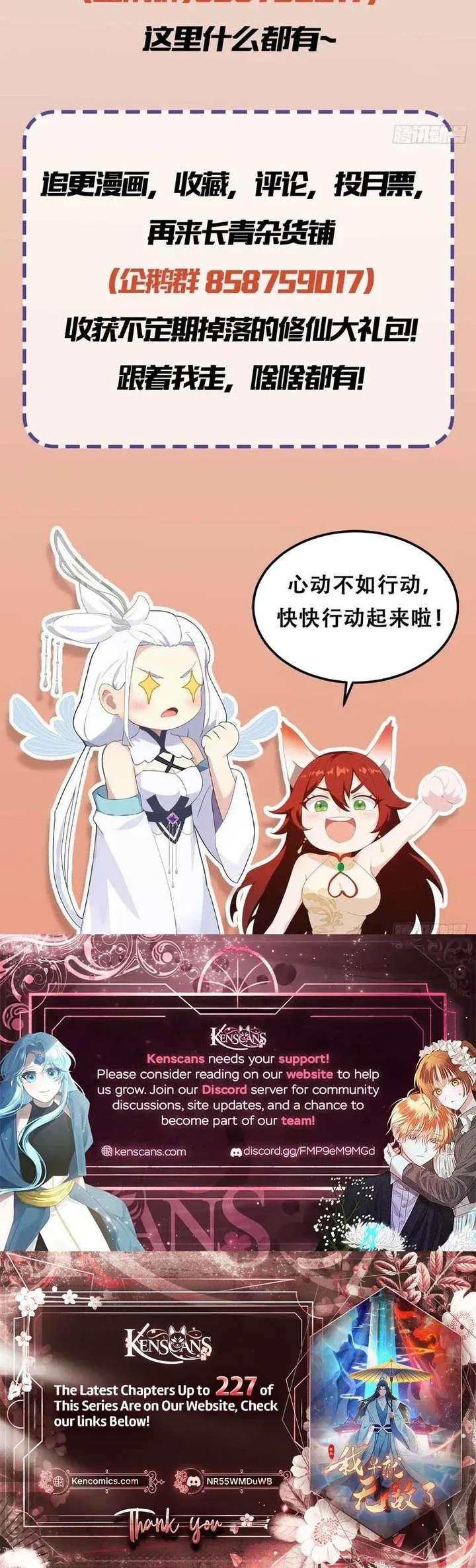 ch 173 16