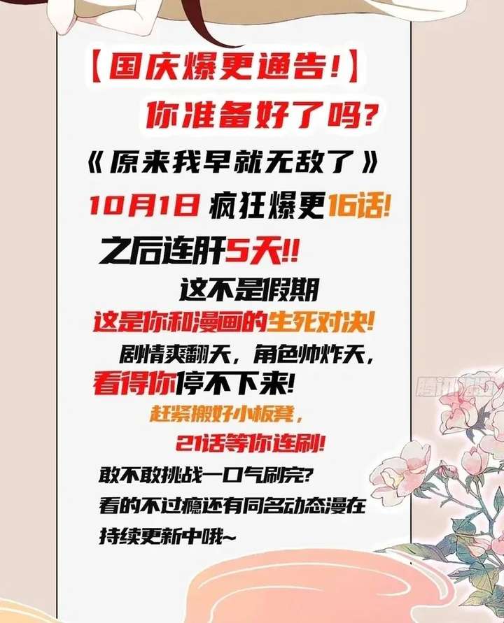 ch 175 15