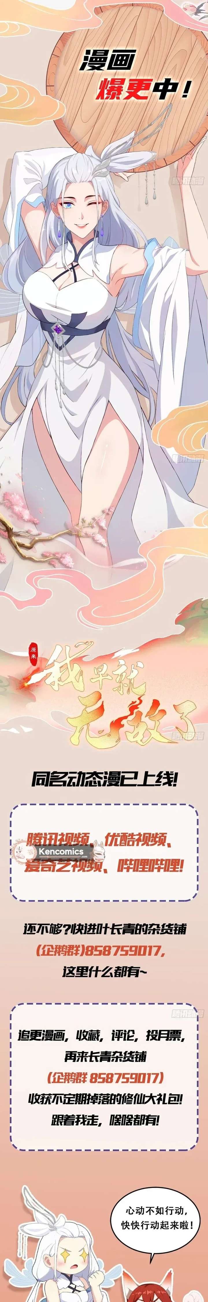 ch 176 16