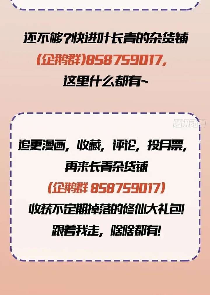 ch 177 15
