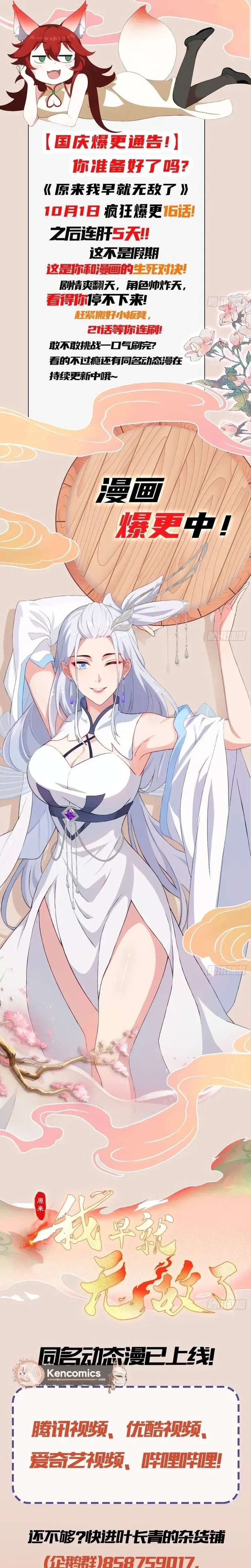 ch 178 16