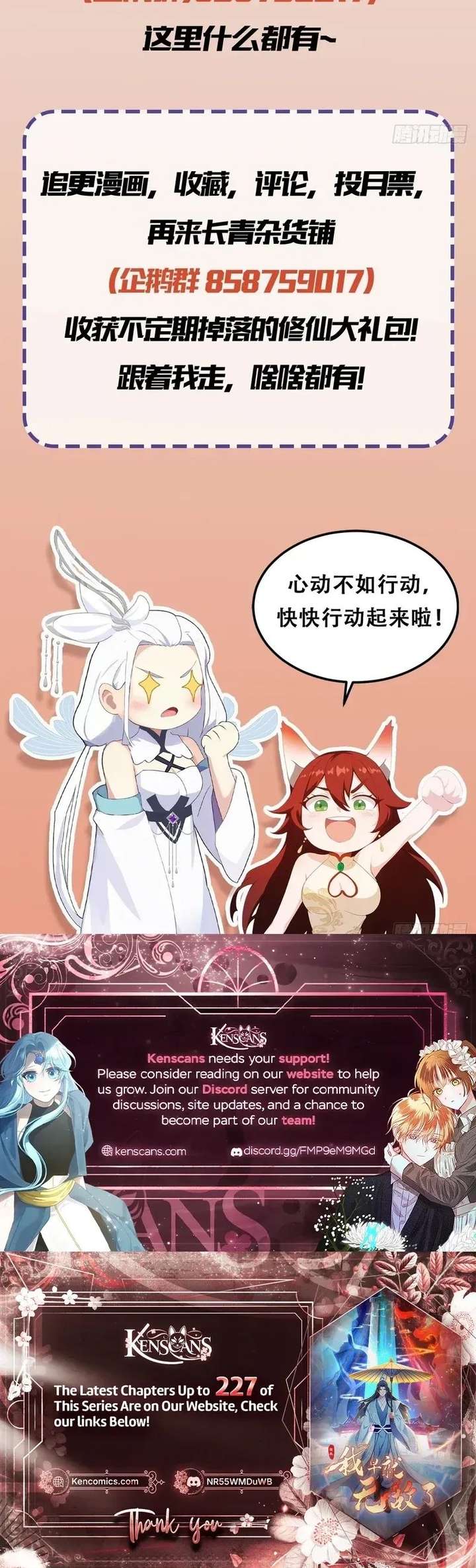 ch 178 17