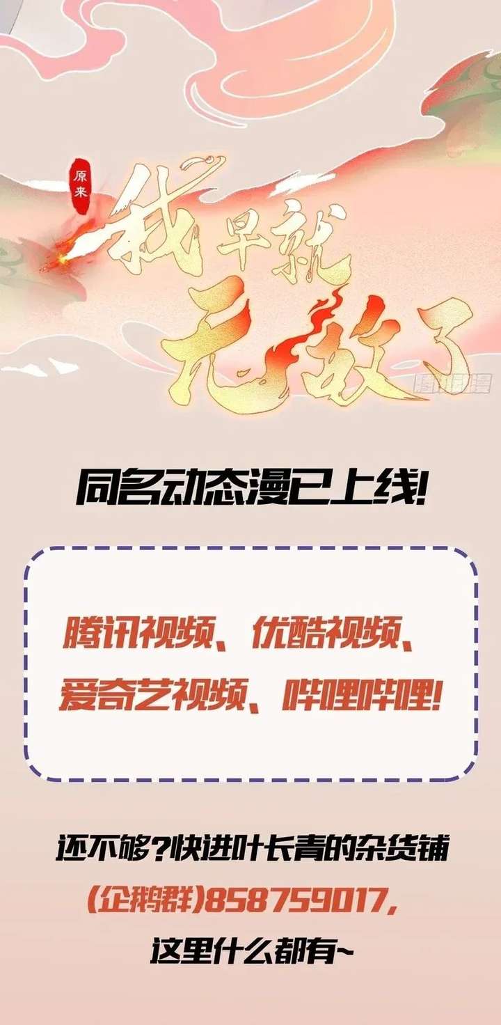 ch 179 15