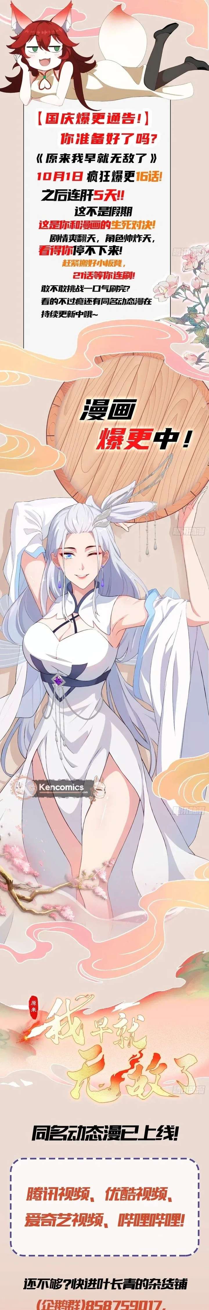 ch 180 13