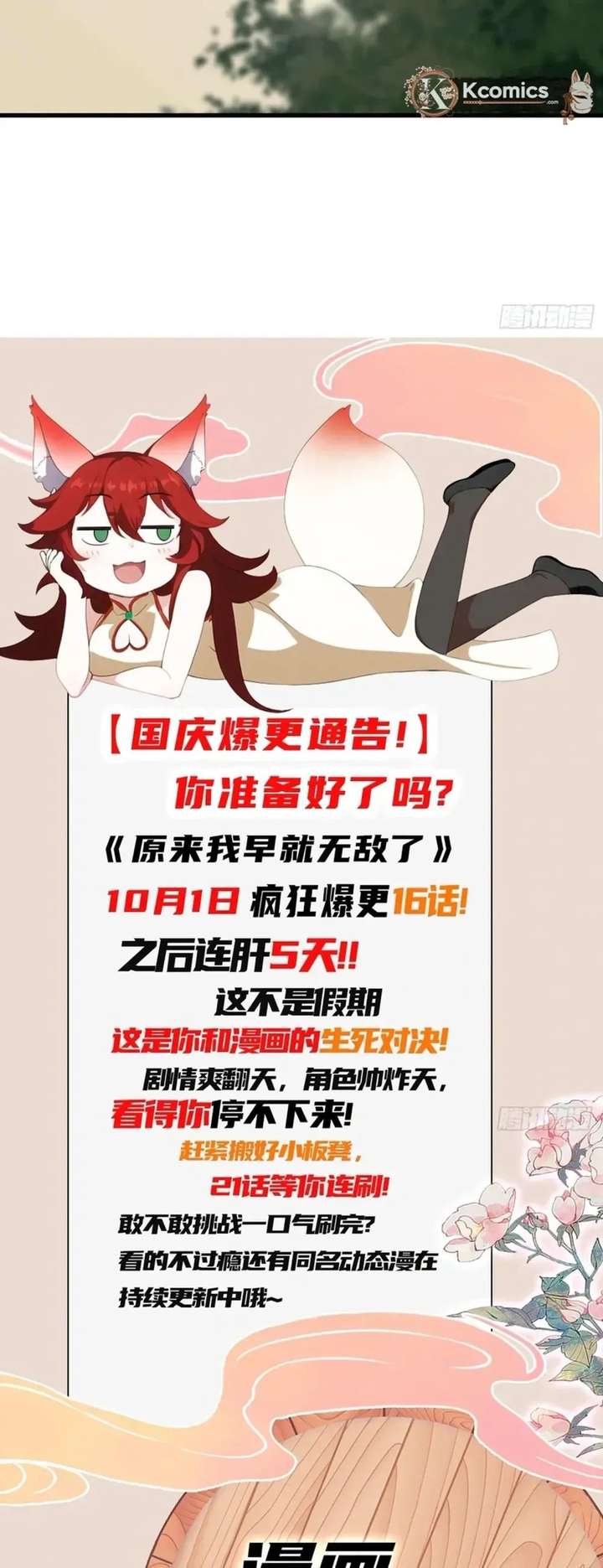 ch 181 15