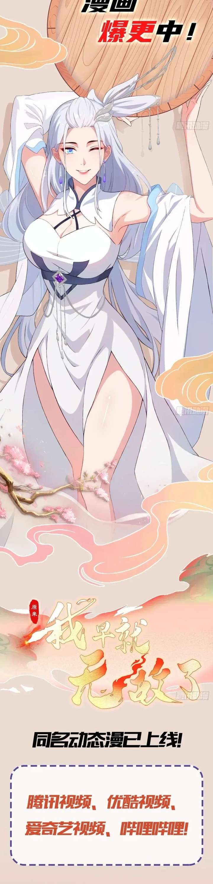 ch 181 16