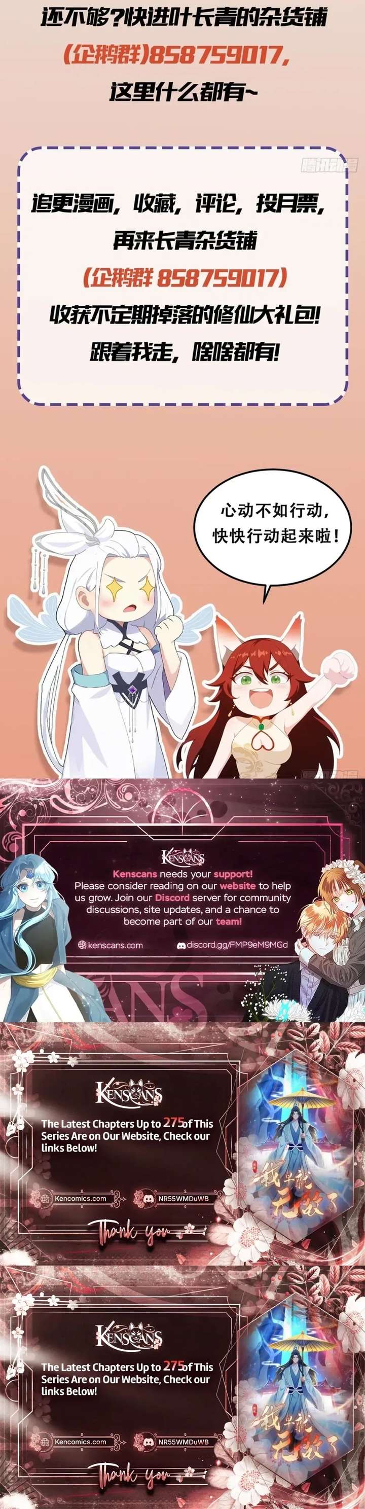 ch 181 17