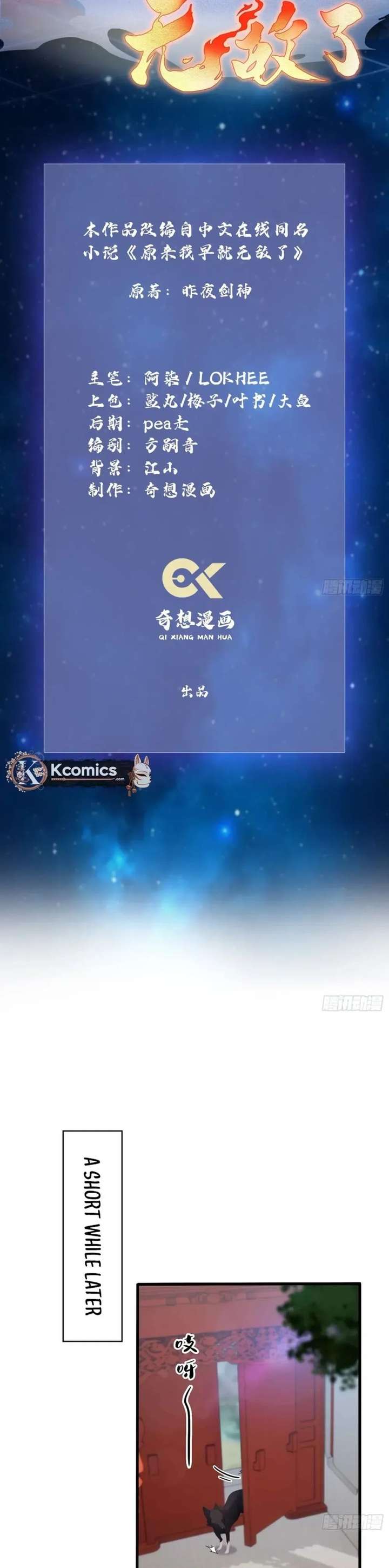ch 181 2