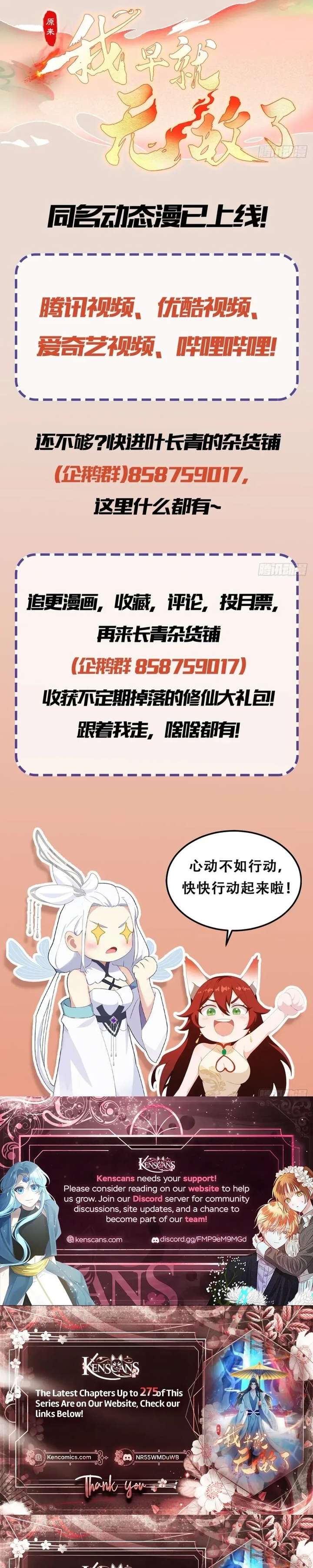 ch 182 11