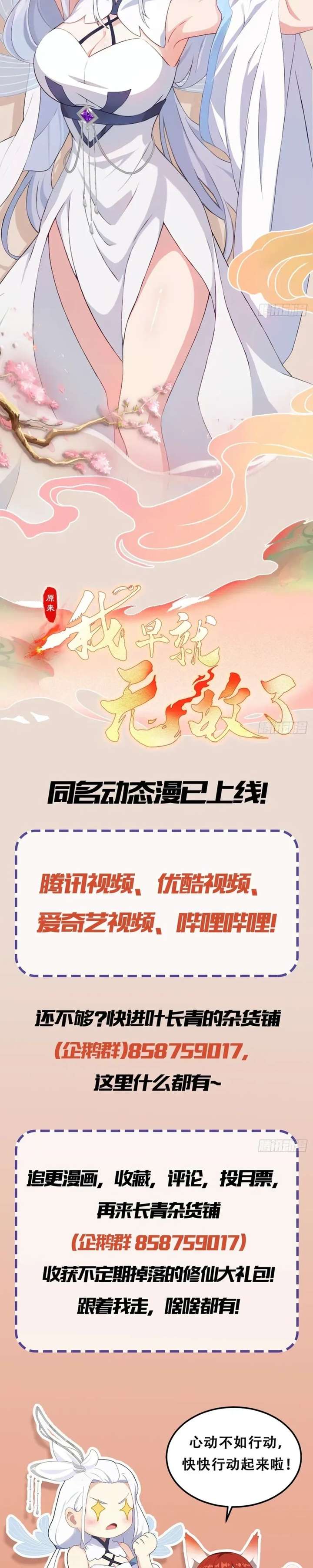 ch 183 16