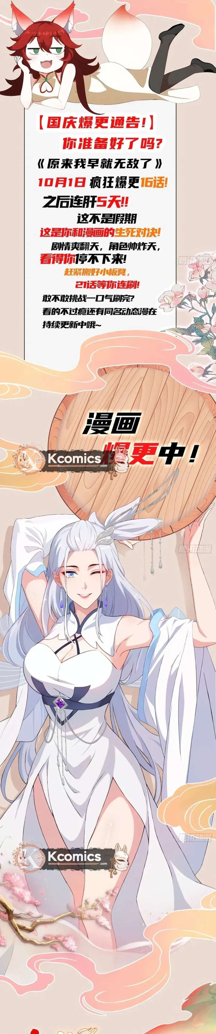 ch 184 18