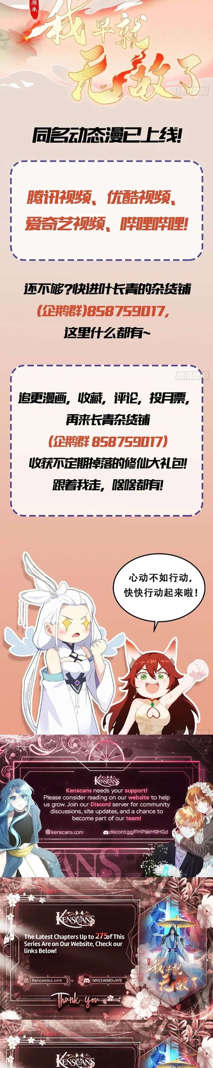 ch 184 19
