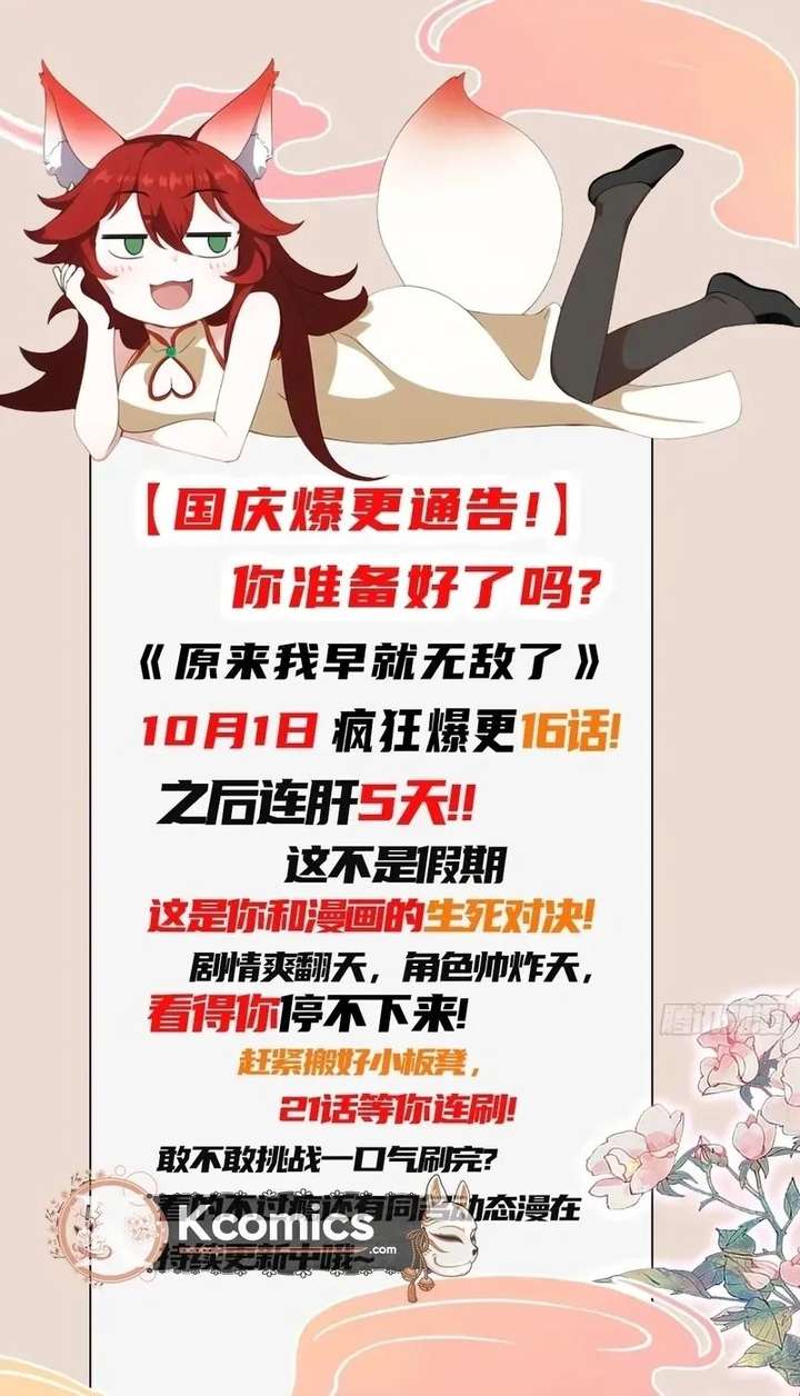 ch 185 16