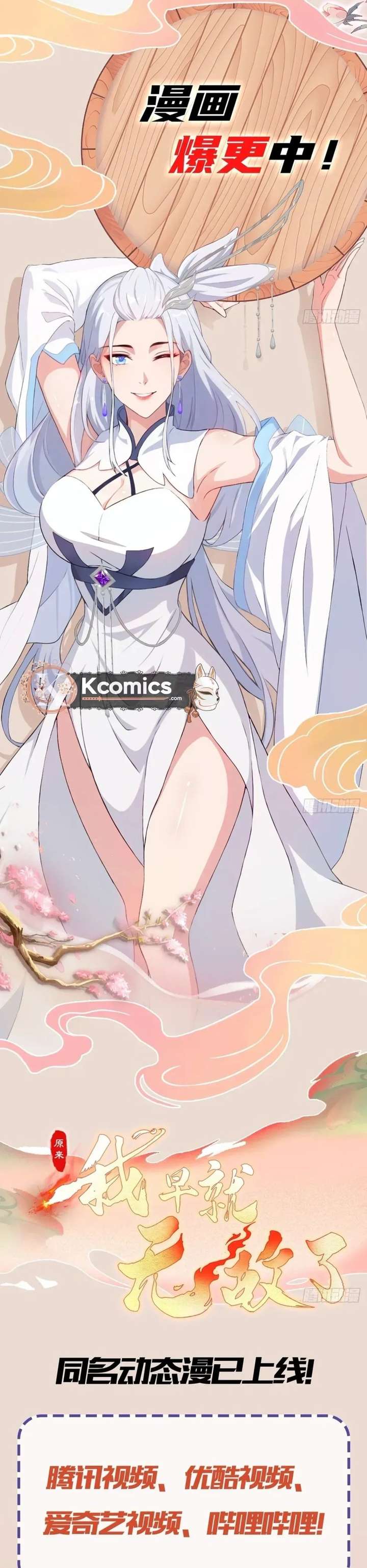 ch 185 17