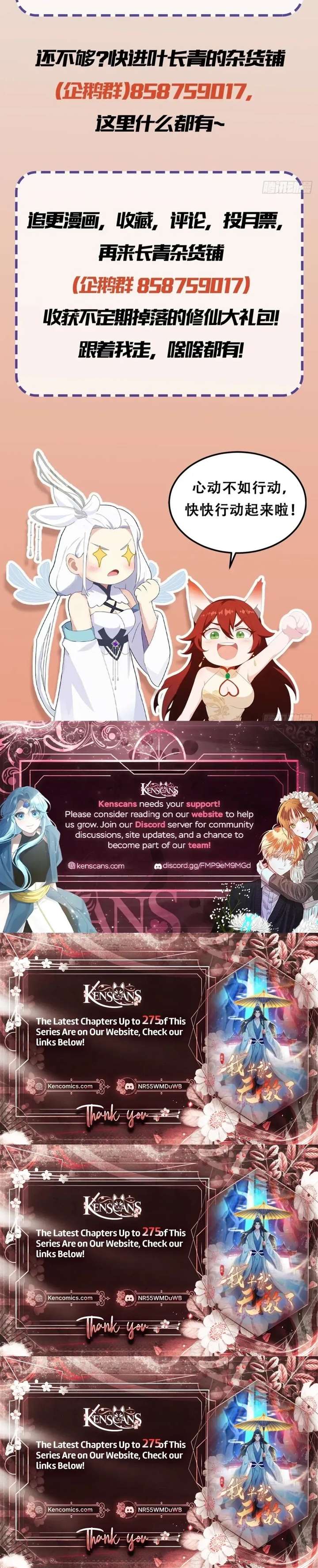 ch 185 18