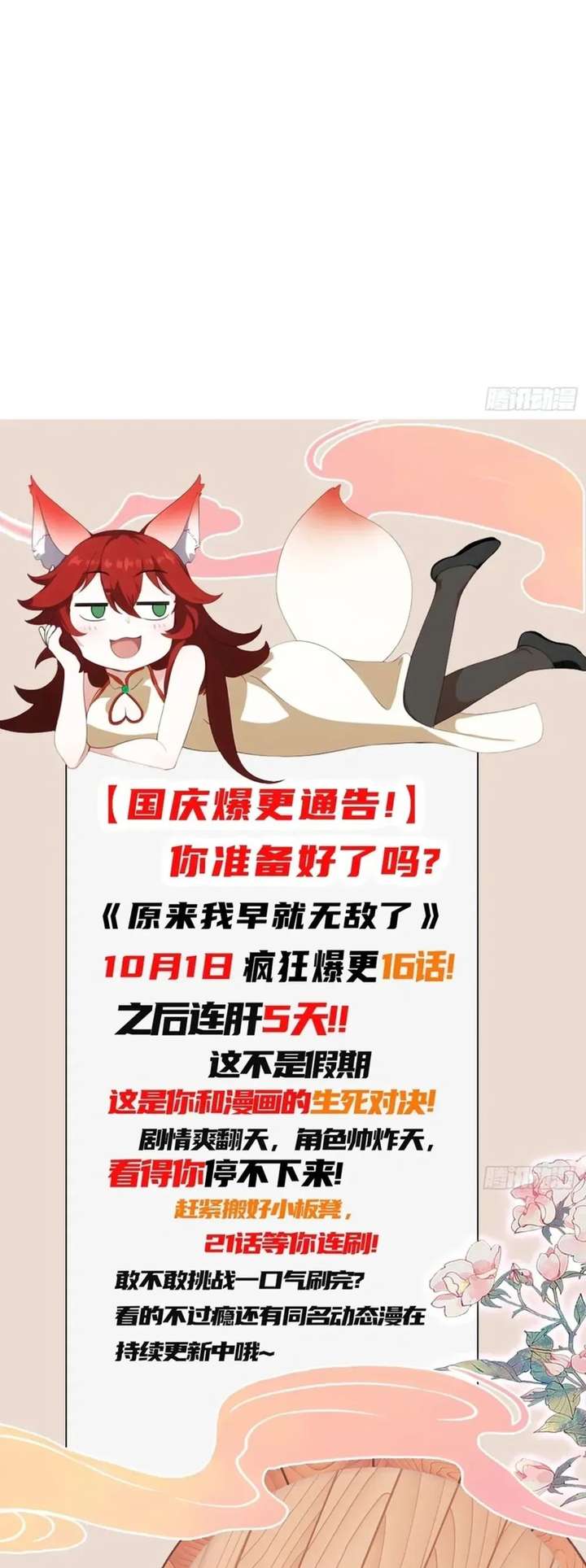 ch 187 15