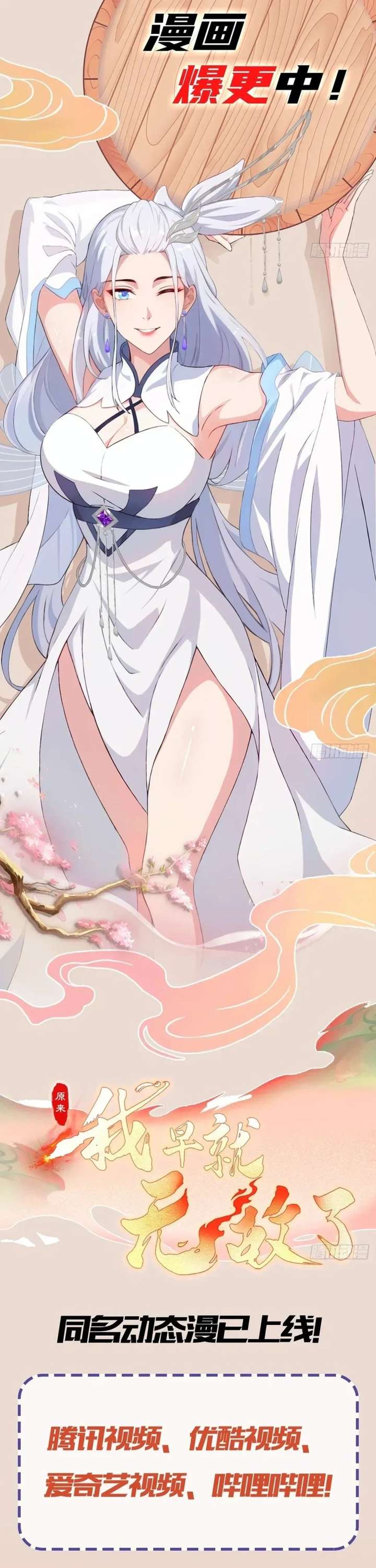 ch 187 16