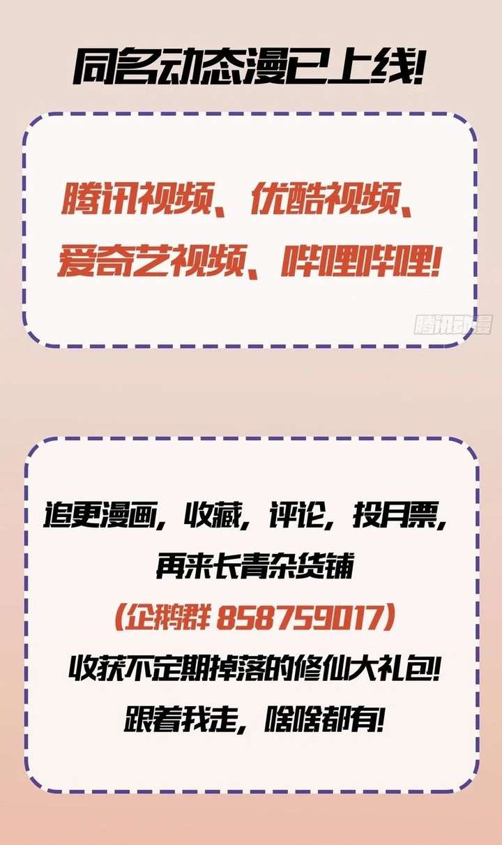 ch 189 18