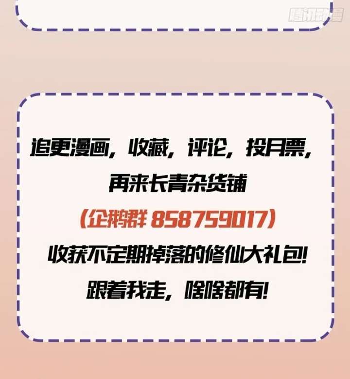 ch 194 12