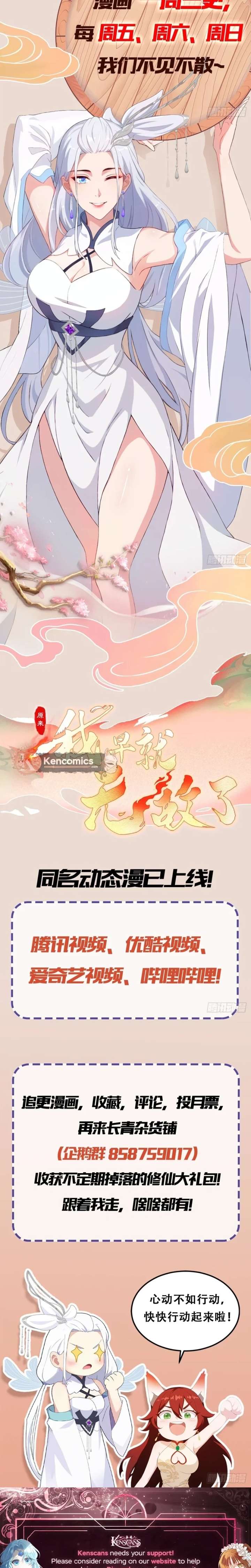 ch 195 16
