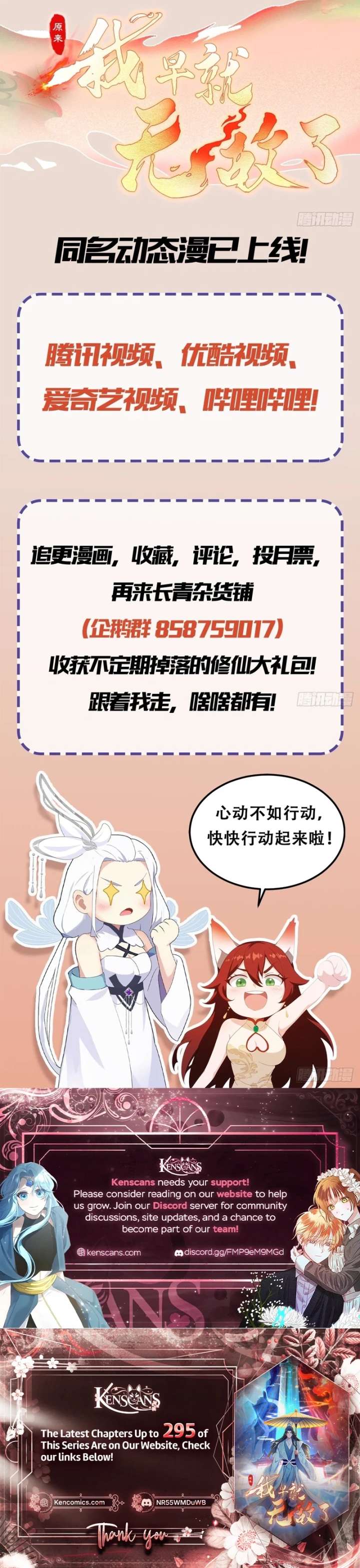 ch 198 13