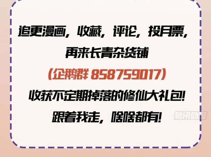 ch 199 15