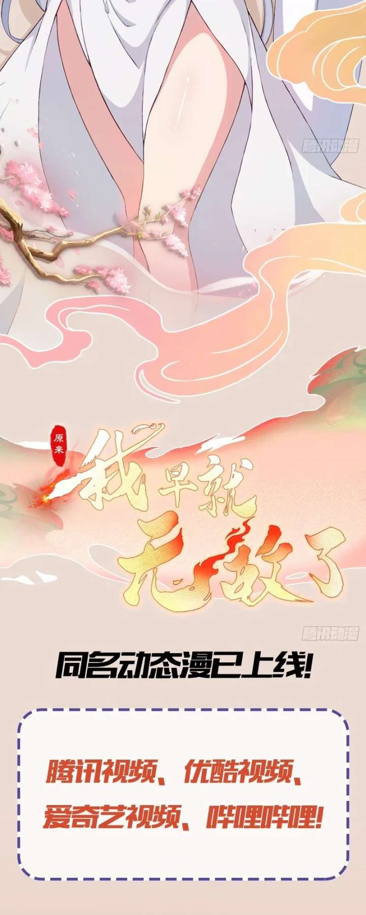 ch 204 15