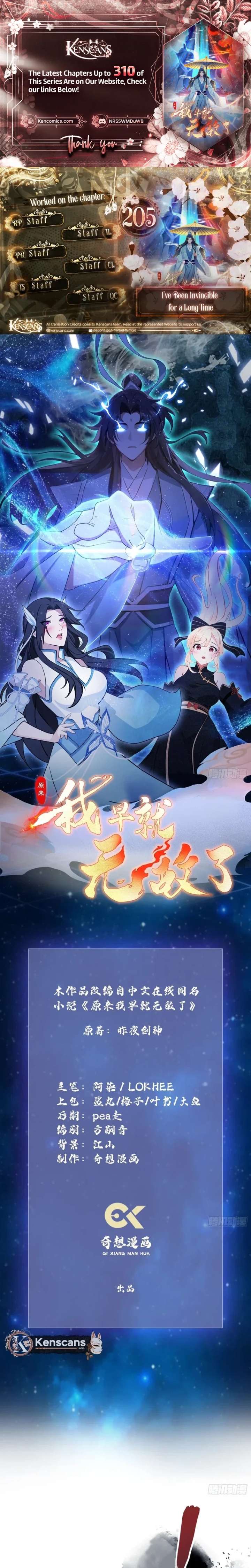 ch 205 1