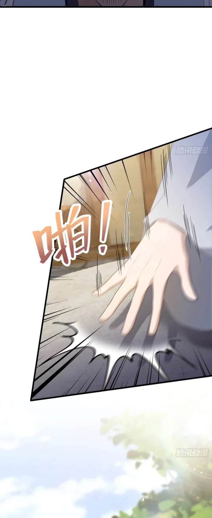 ch 205 15