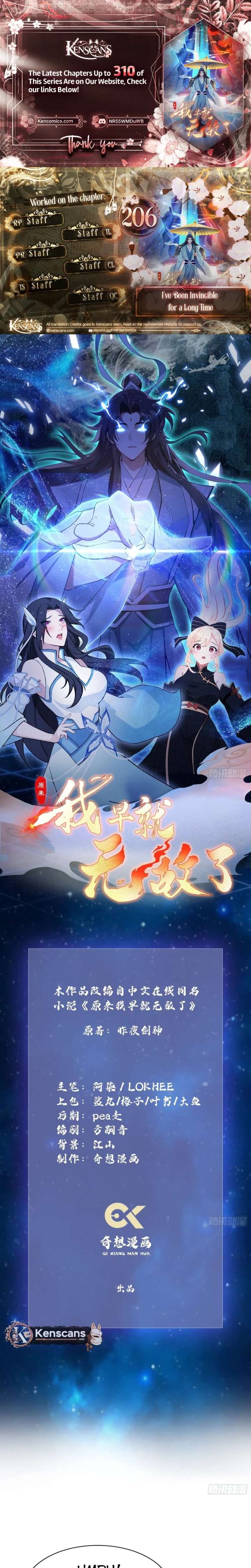 I’ve Been Invincible for a Long Time Chapter 206 52 ch 206 1