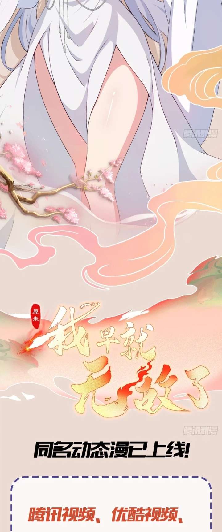 ch 207 15