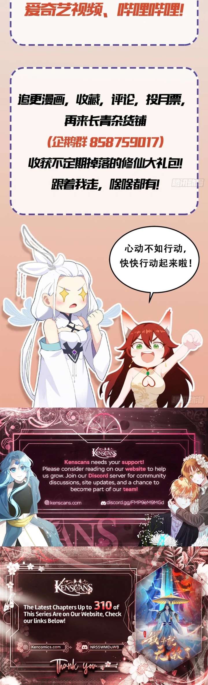 ch 207 16