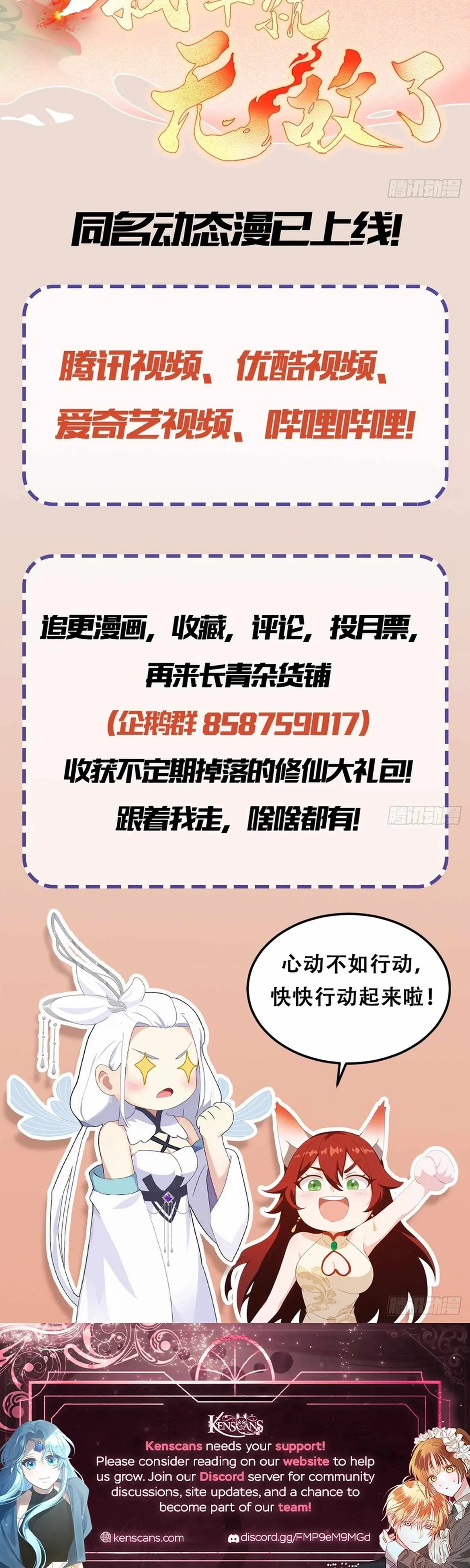 23c371c00710