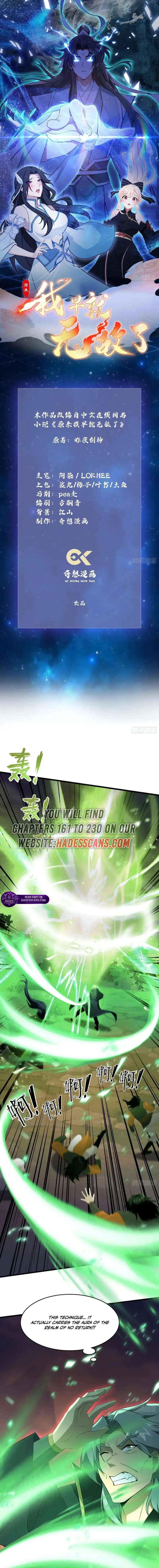 I’ve Been Invincible for a Long Time Chapter 221 31 2ffe91c603f3