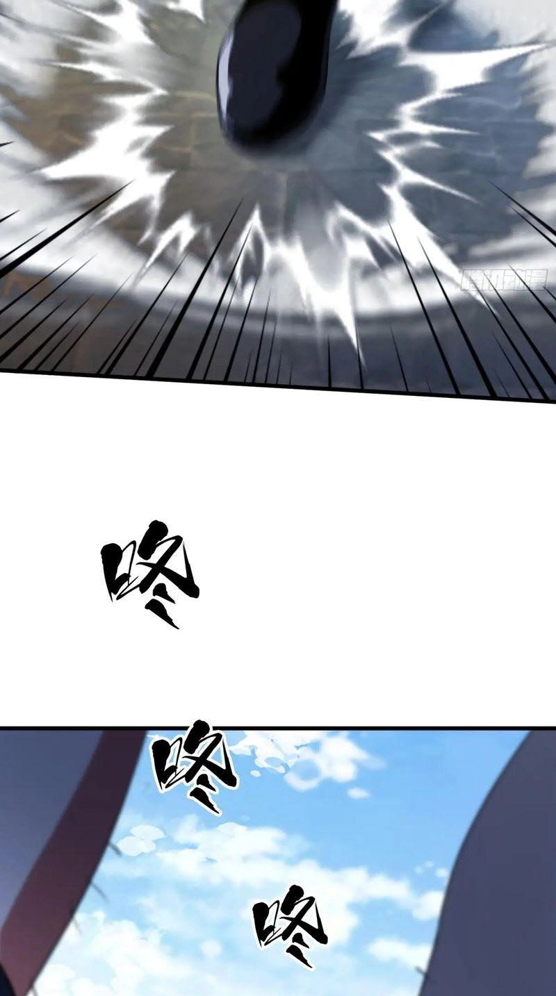 I’ve Been Invincible for a Long Time Chapter 253 238 4035099be1a1