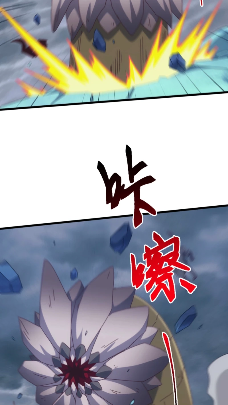 Domestication of Divine Beasts at the Beginning Chapter 101 236 3eba9c244093