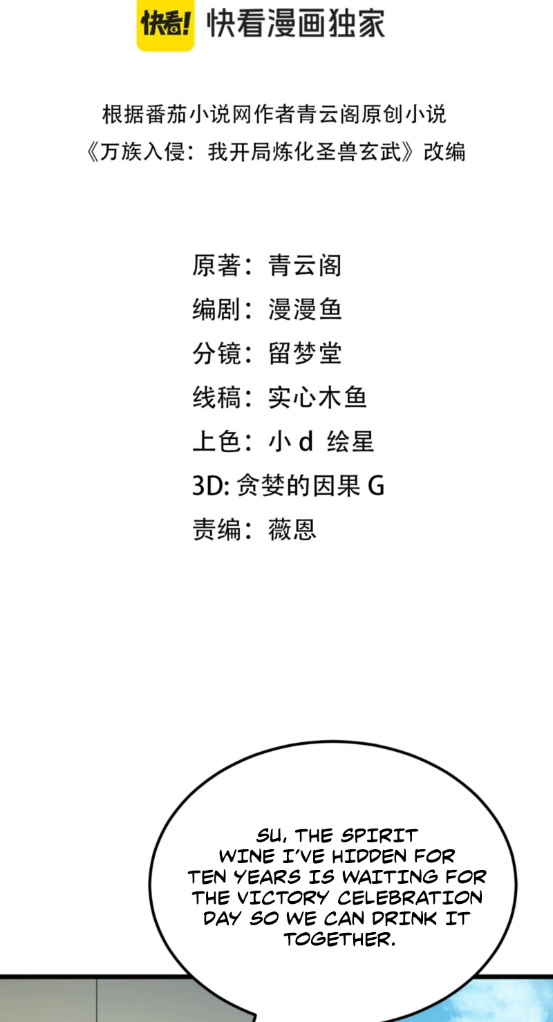 Domestication of Divine Beasts at the Beginning Chapter 101 225 5d504f3bdaea