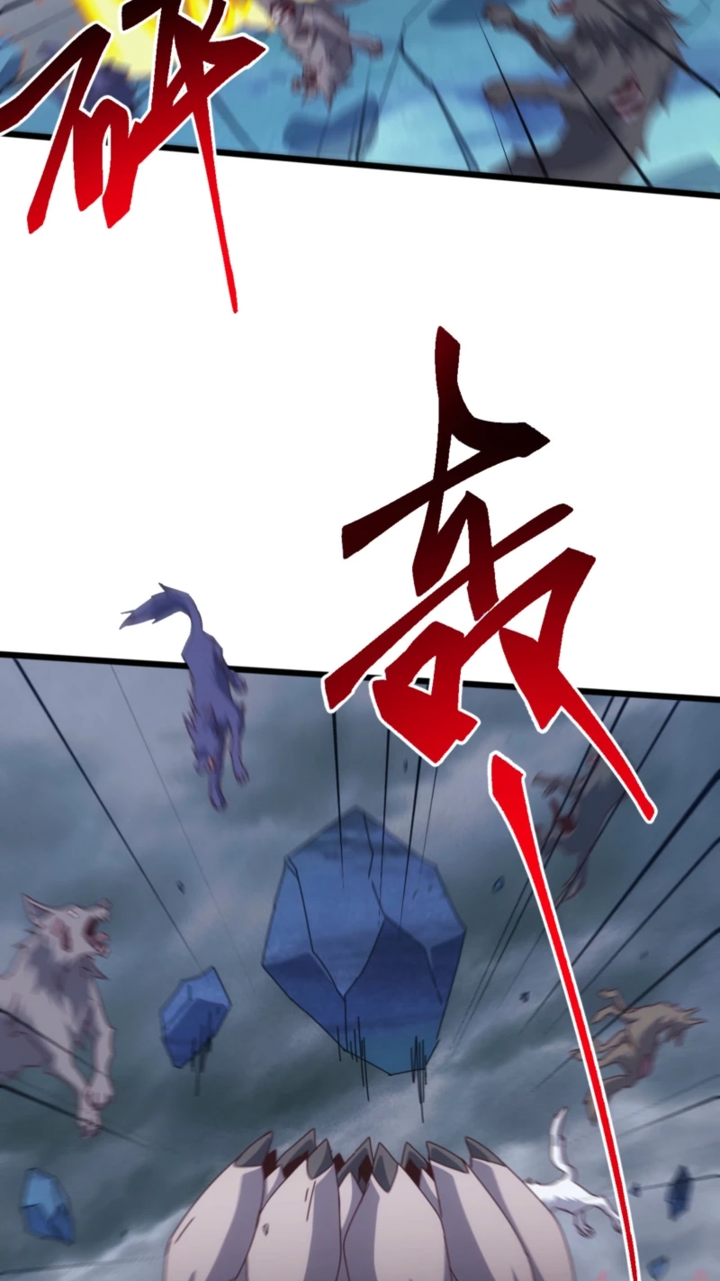 Domestication of Divine Beasts at the Beginning Chapter 101 235 62a4dd55e0b8