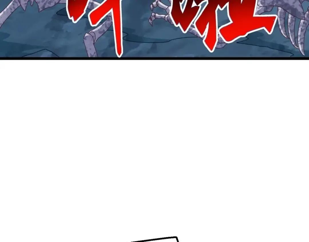 Domestication of Divine Beasts at the Beginning Chapter 102 496 17799ad61466