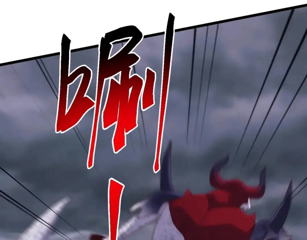 Domestication of Divine Beasts at the Beginning Chapter 102 528 803eb5d19e5f