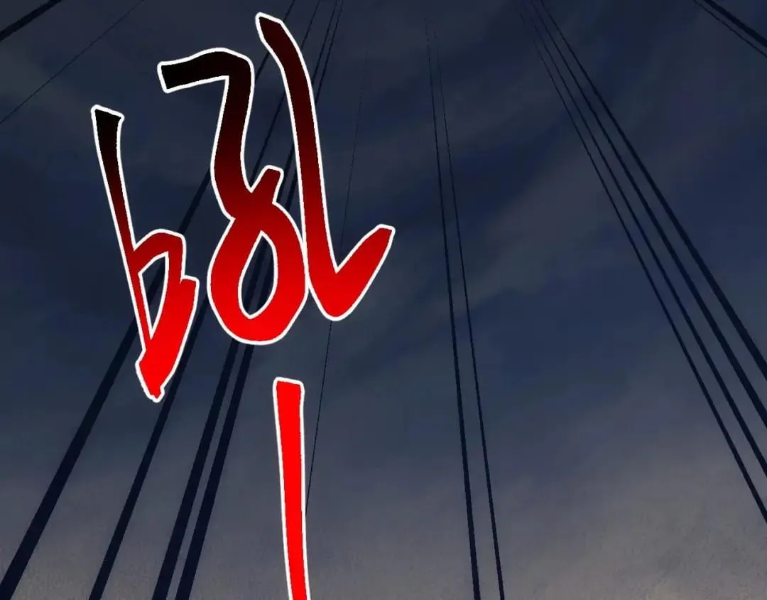 Domestication of Divine Beasts at the Beginning Chapter 102 635 b5dc88b72c49