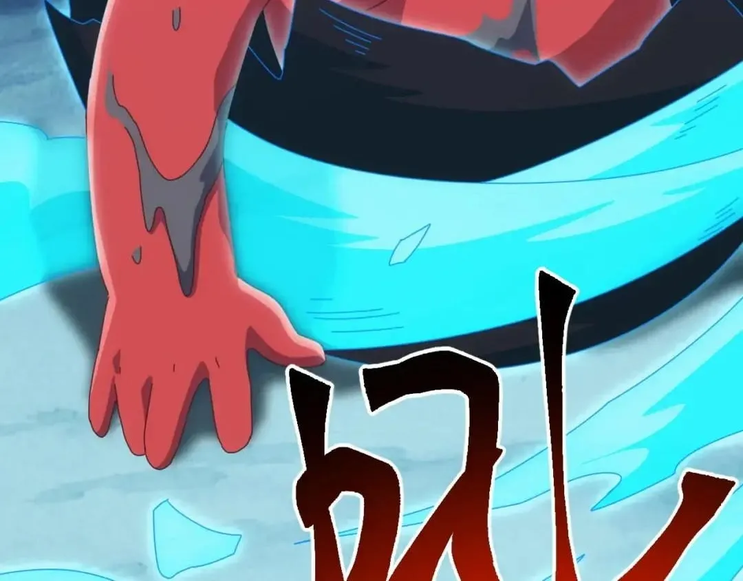 Domestication of Divine Beasts at the Beginning Chapter 103 558 2b6f3f89a11f