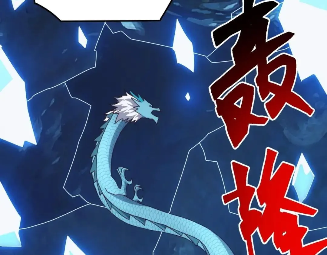 Domestication of Divine Beasts at the Beginning Chapter 103 637 440ed358c013