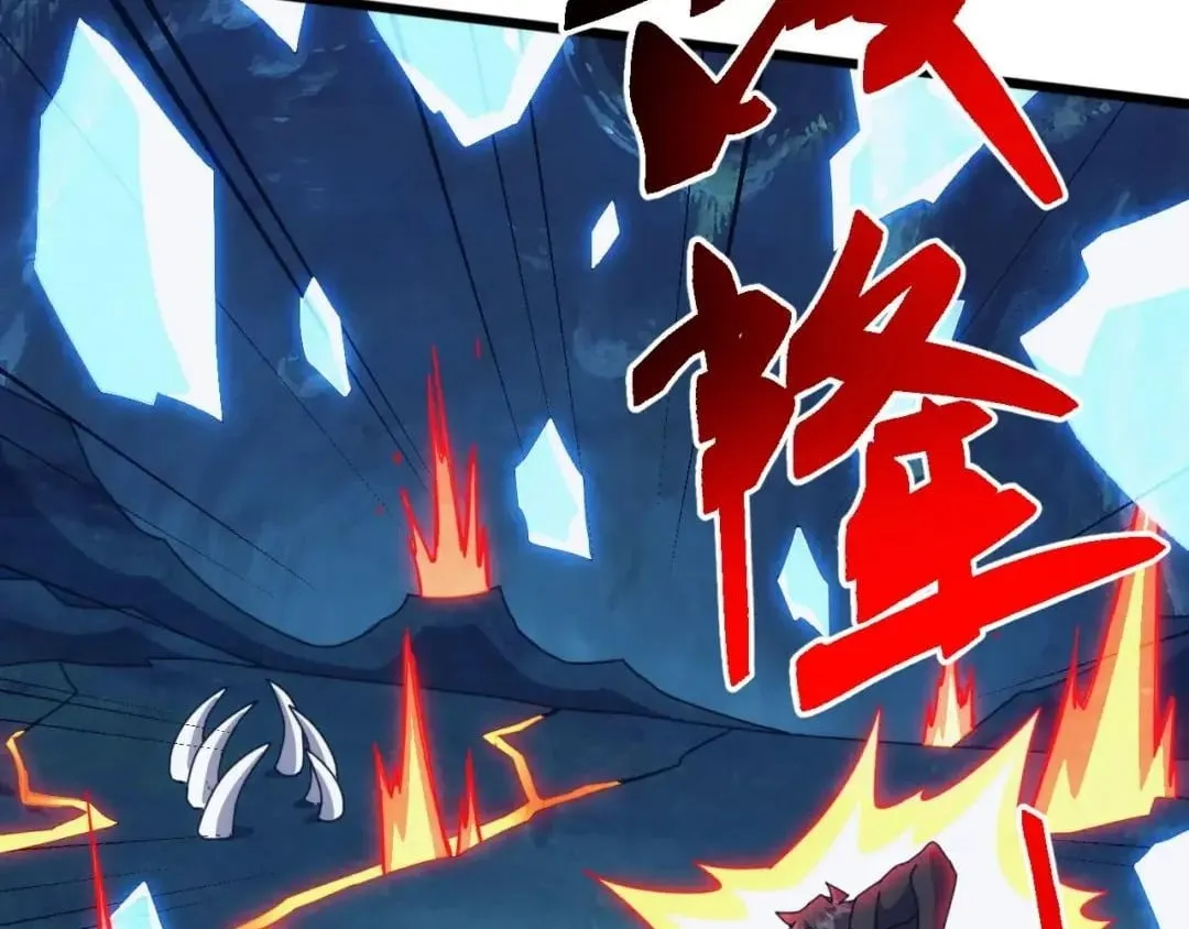 Domestication of Divine Beasts at the Beginning Chapter 103 643 5f4d346f6fd1