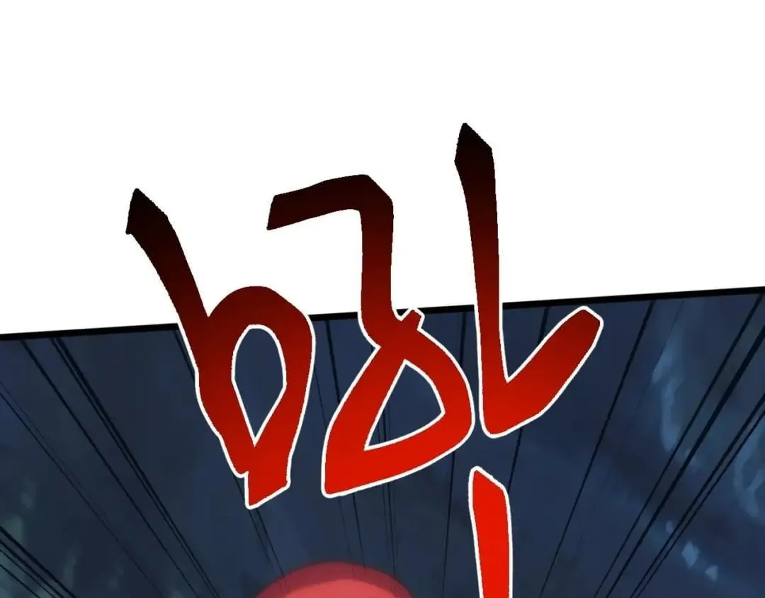 Domestication of Divine Beasts at the Beginning Chapter 103 564 6e9911e32b40