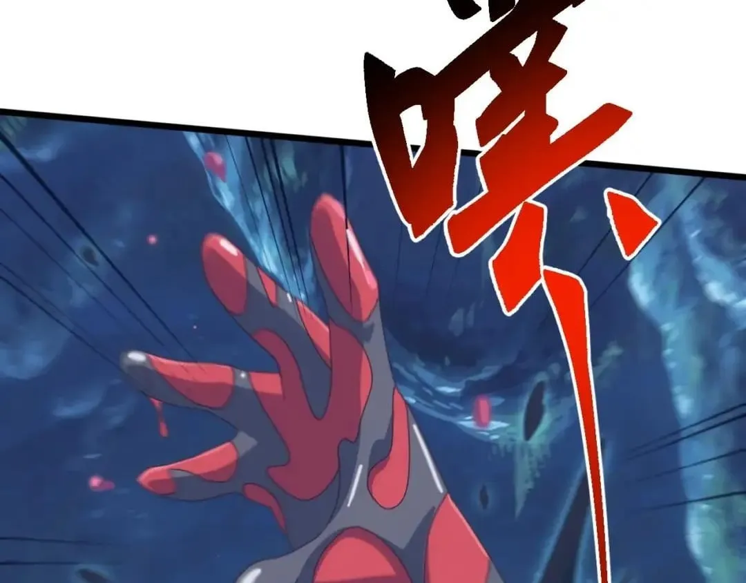Domestication of Divine Beasts at the Beginning Chapter 103 554 7d883f94dd3d